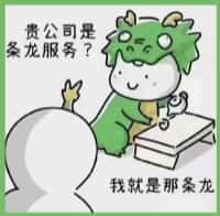 来安县聚信烟酒回收店